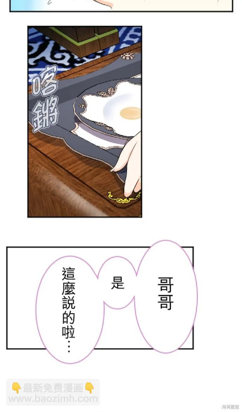 第55话 第25页