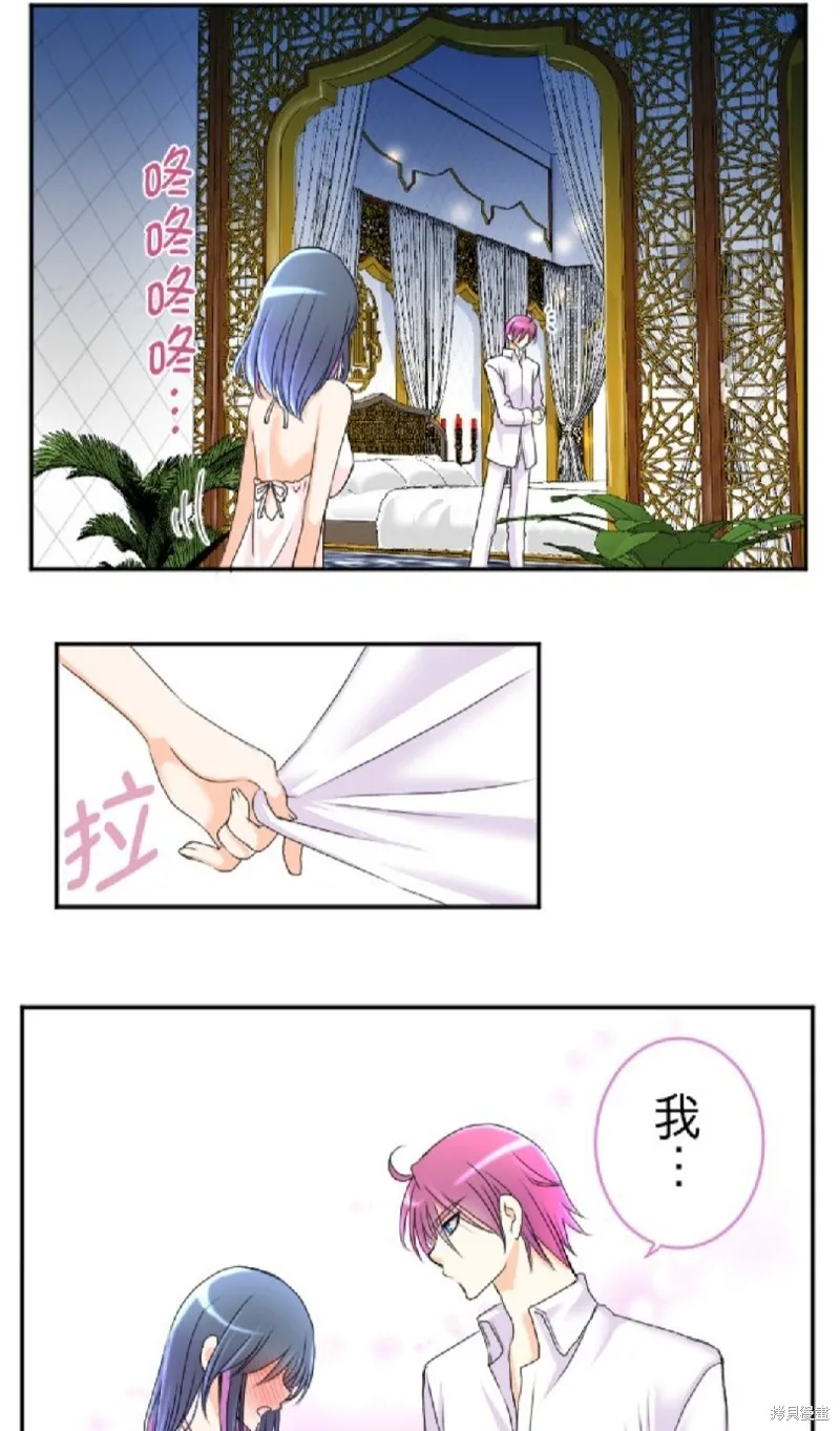 第55话 第26页