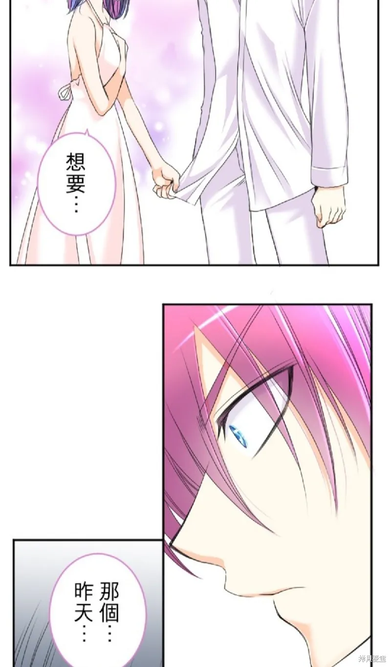 第55话 第27页