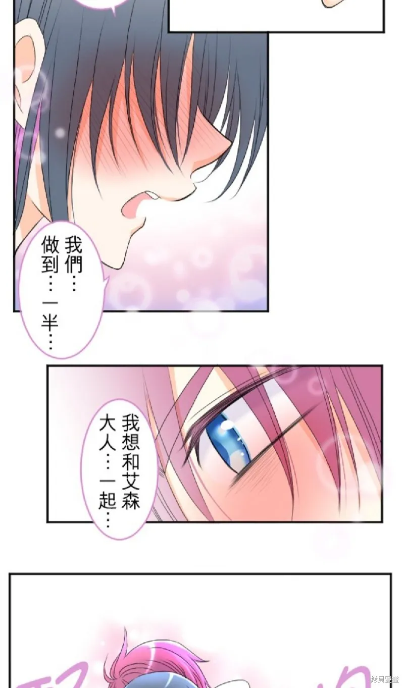 第55话 第28页