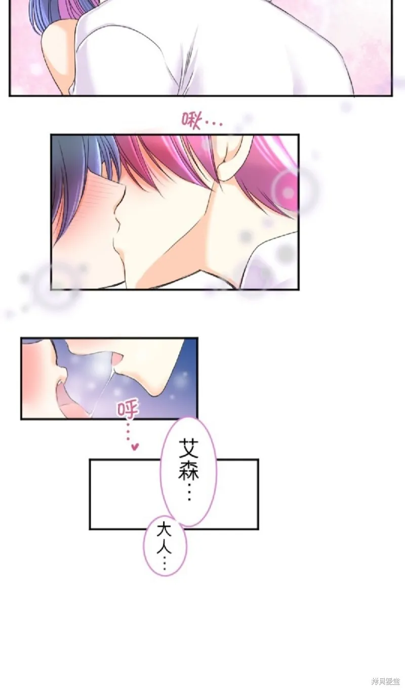 第55话 第30页