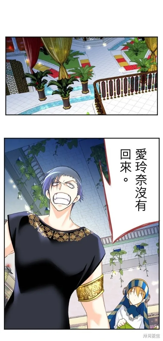 第55话 第31页