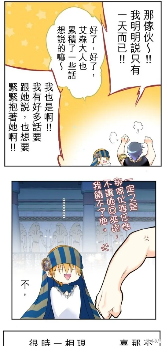 第55话 第32页