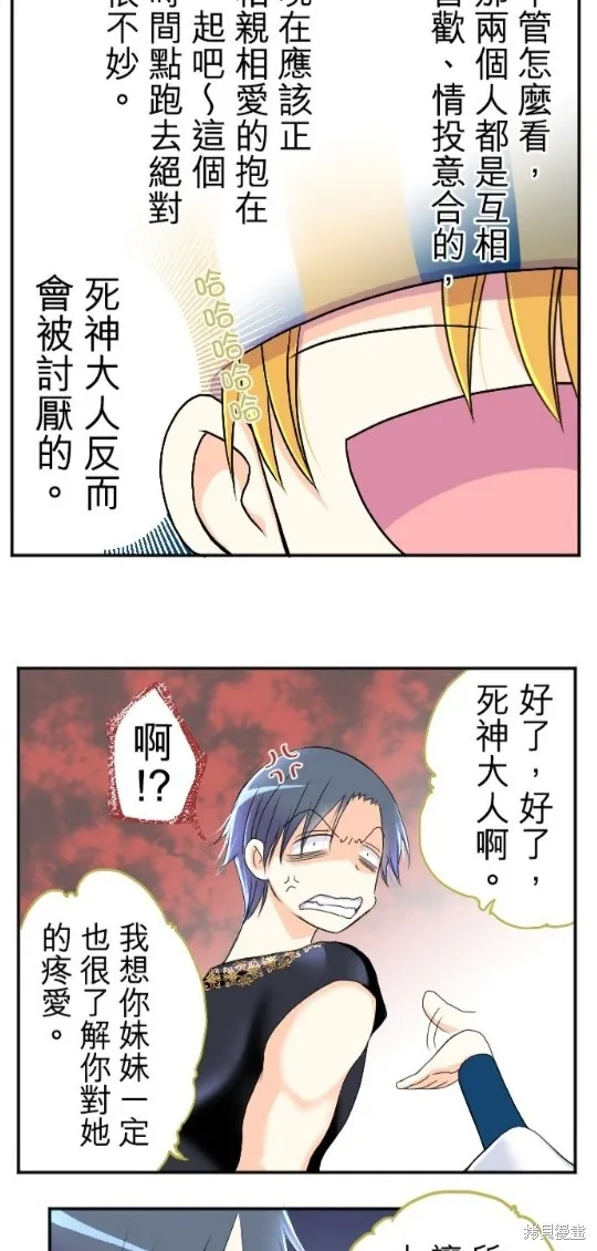 第55话 第33页
