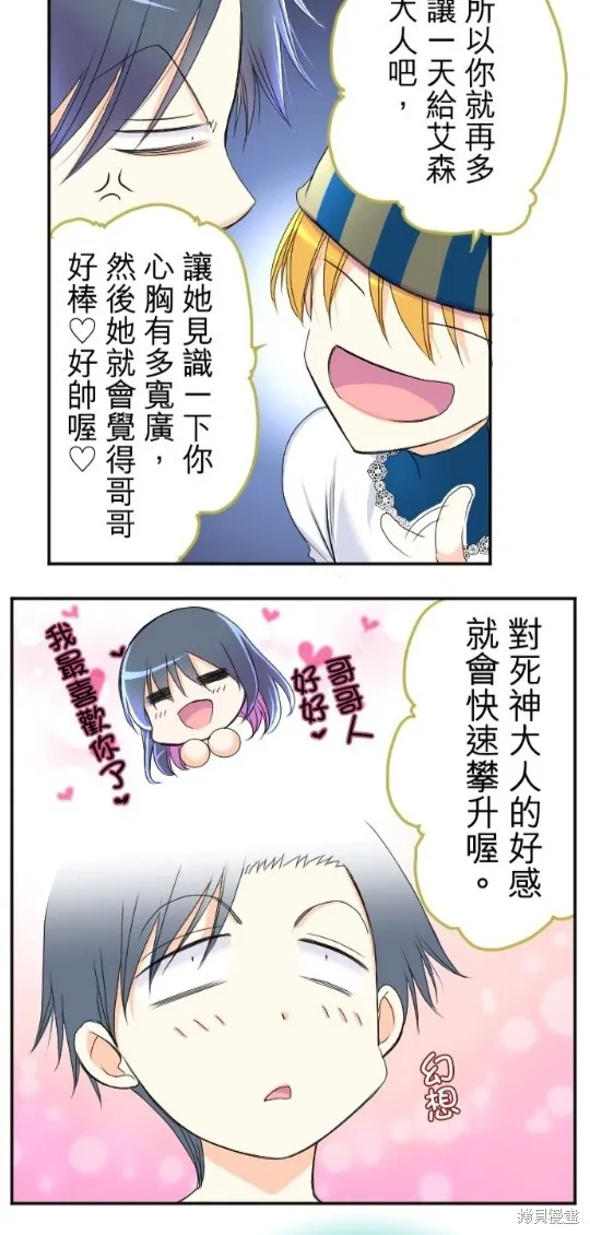 第55话 第34页