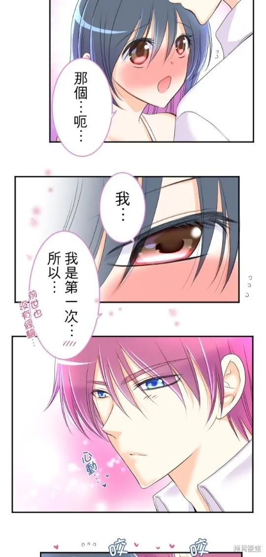 第55话 第38页