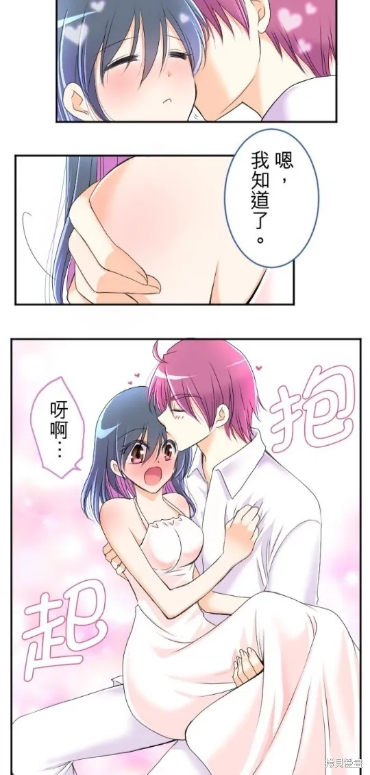 第55话 第39页
