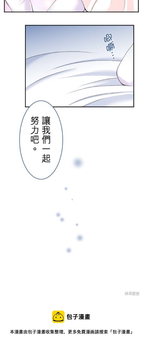 第55话 第40页