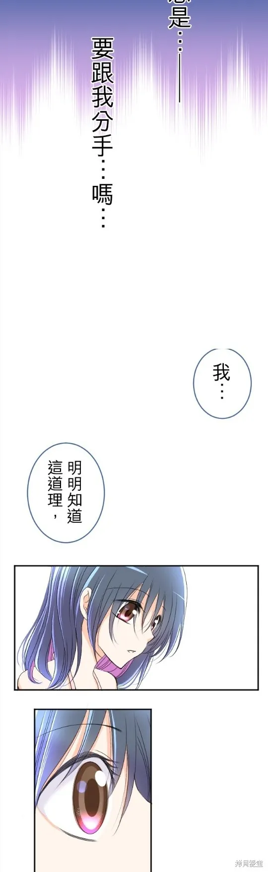 第54话 第13页