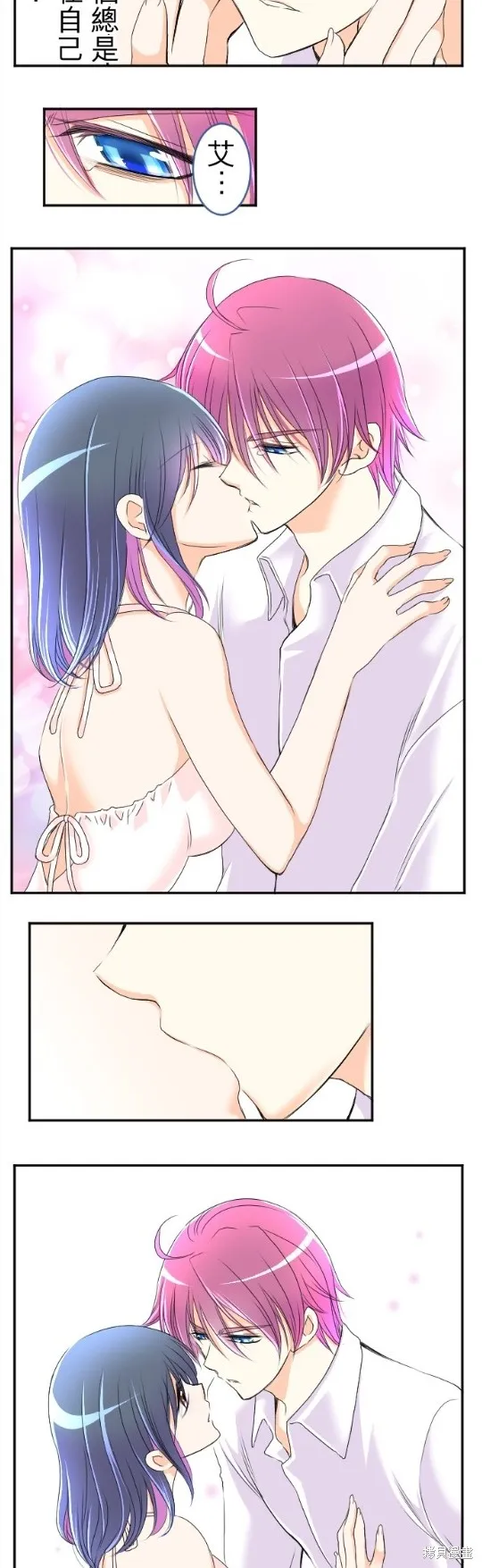 第54话 第17页
