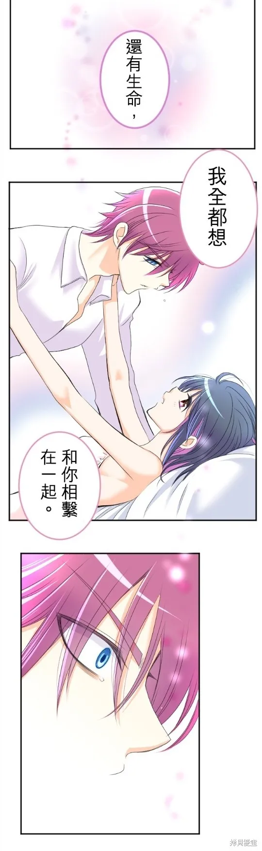 第54话 第20页