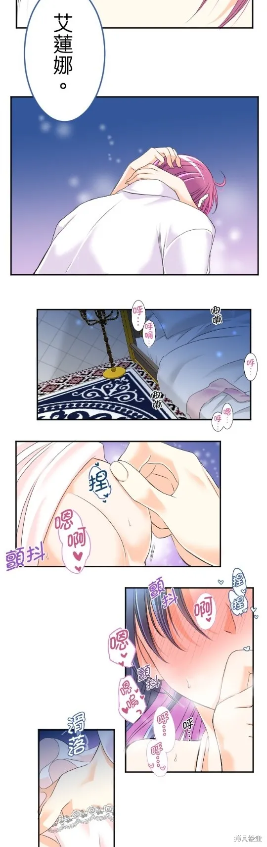 第54话 第22页
