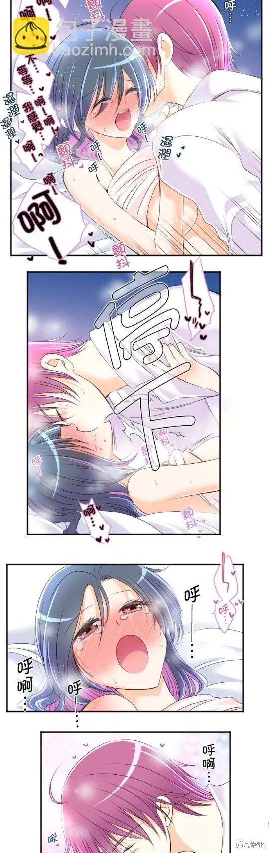 第54话 第25页