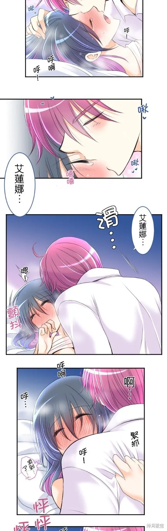 第54话 第26页