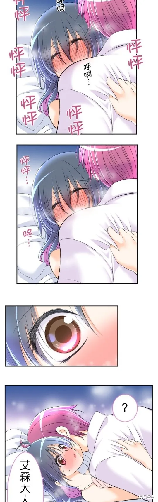 第54话 第27页
