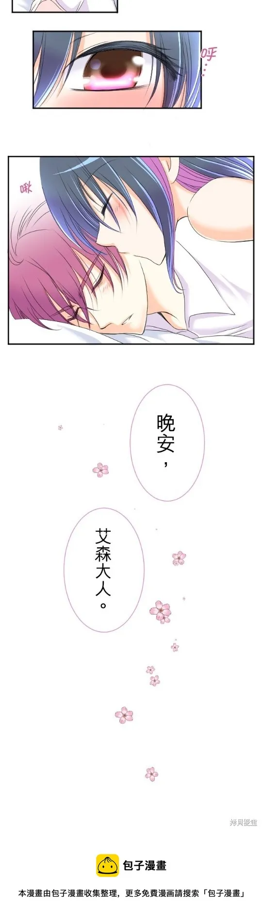 第54话 第30页