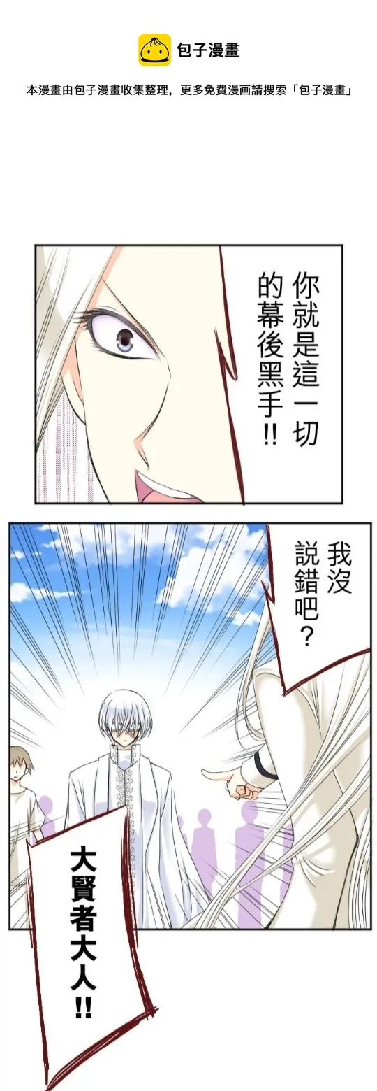 第53话 第1页