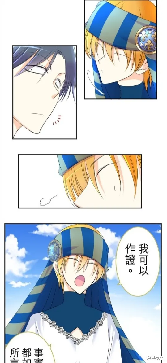 第53话 第12页