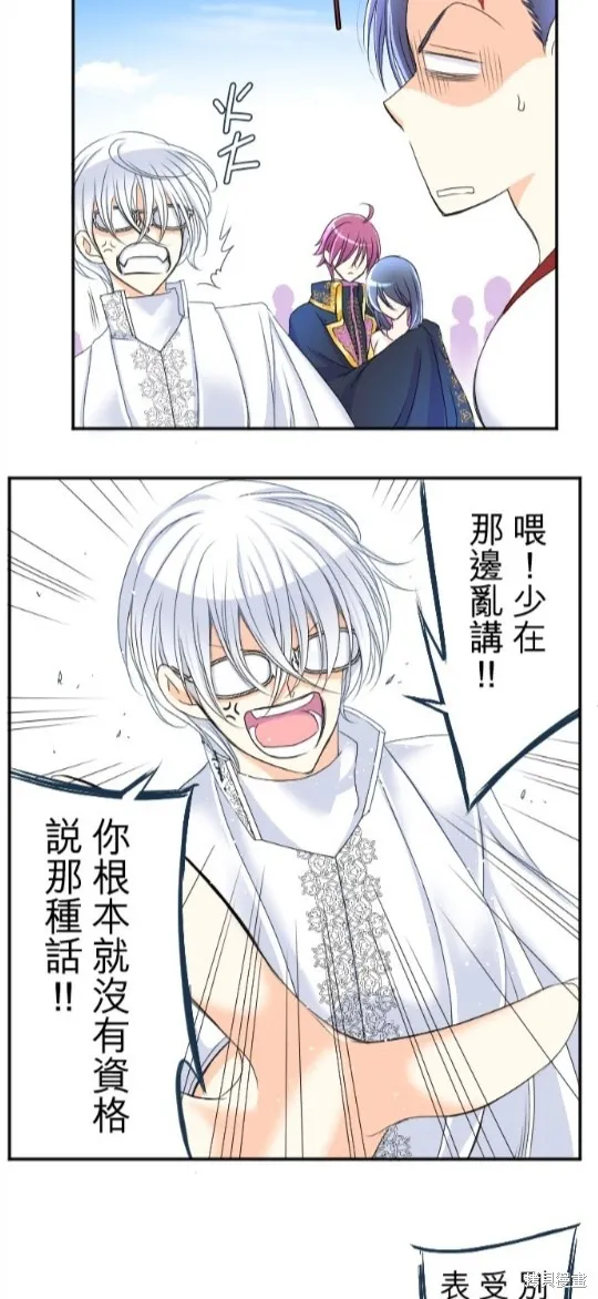 第53话 第16页