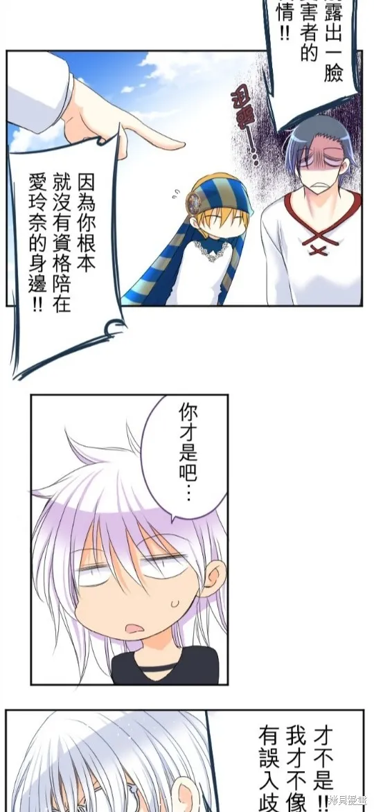 第53话 第17页