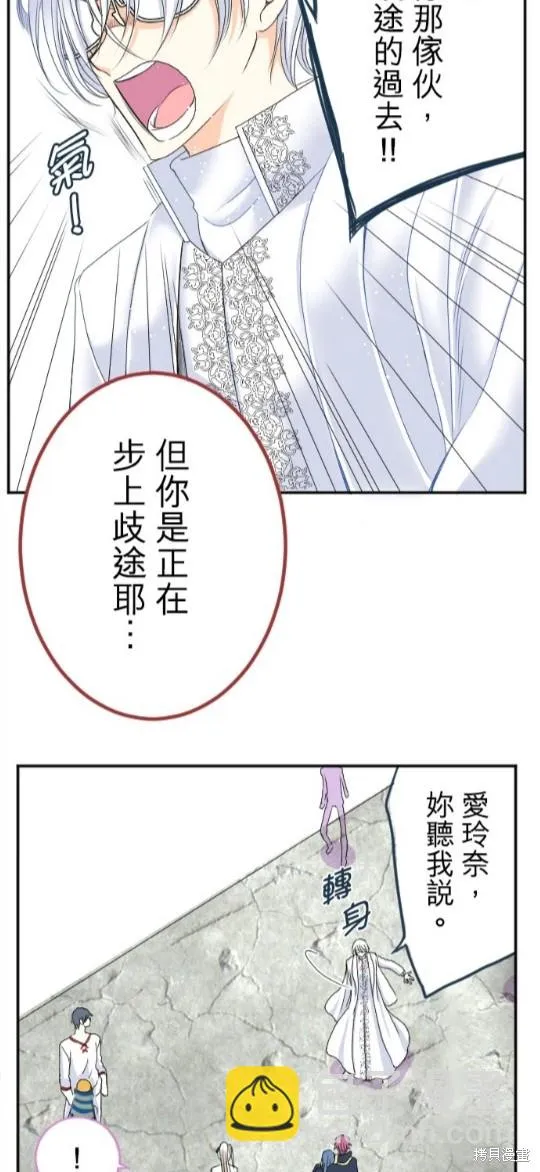 第53话 第18页