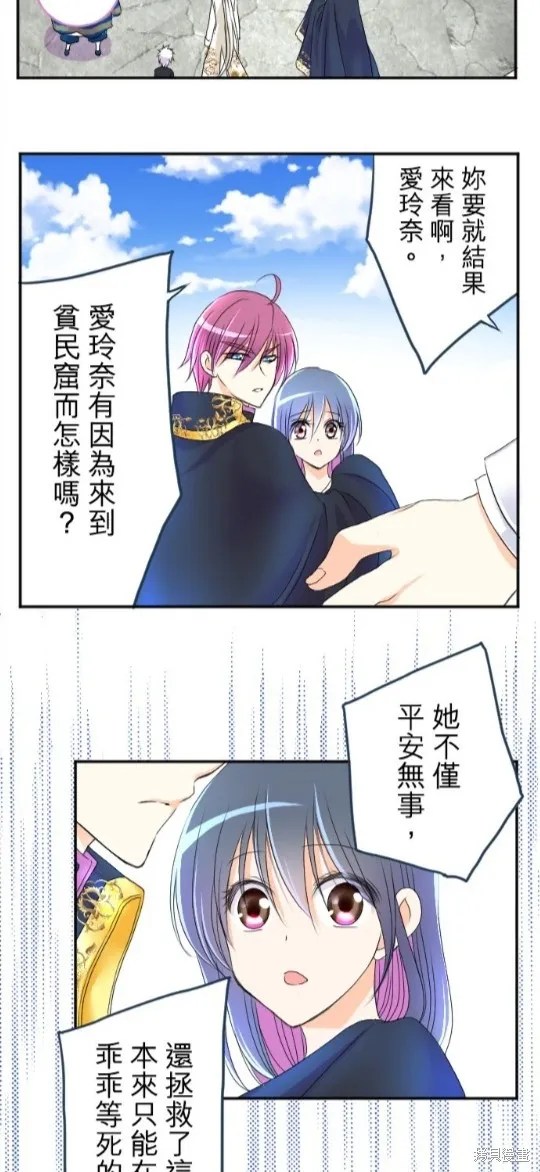 第53话 第19页