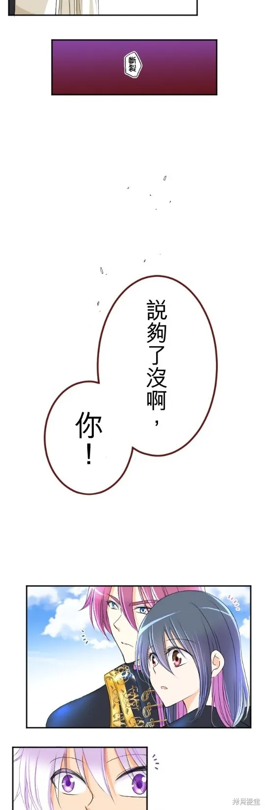 第53话 第22页