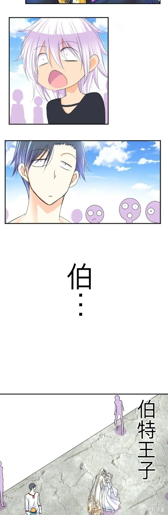 第53话 第25页