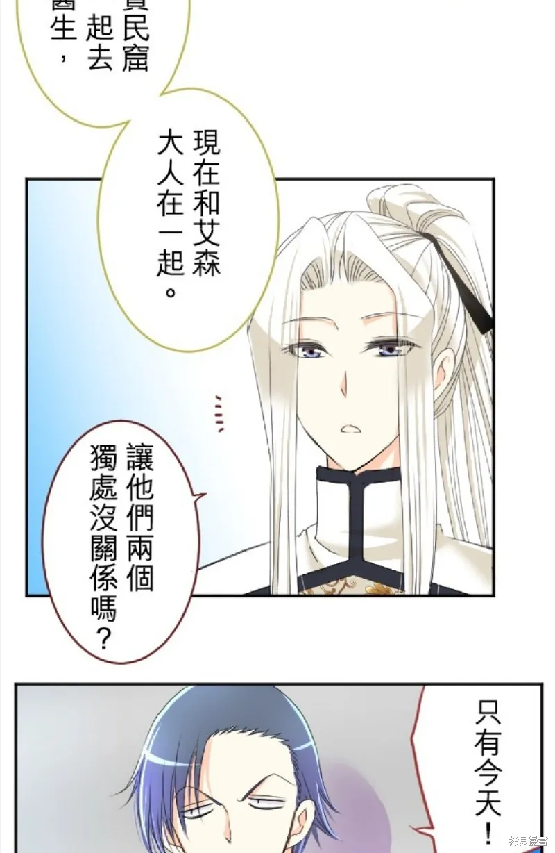 第53话 第35页