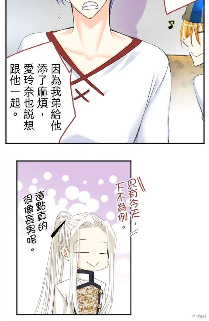 第53话 第36页