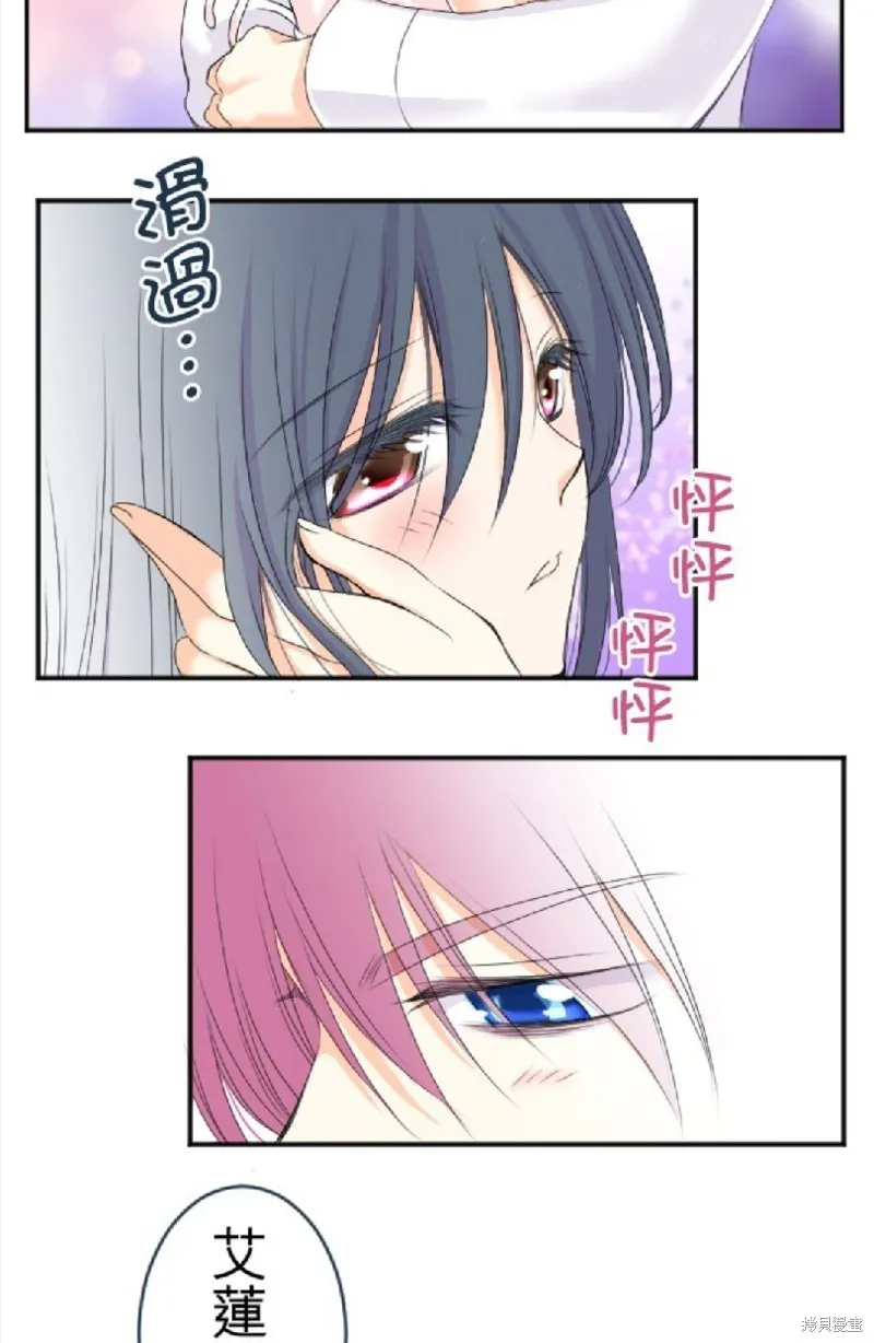 第53话 第39页