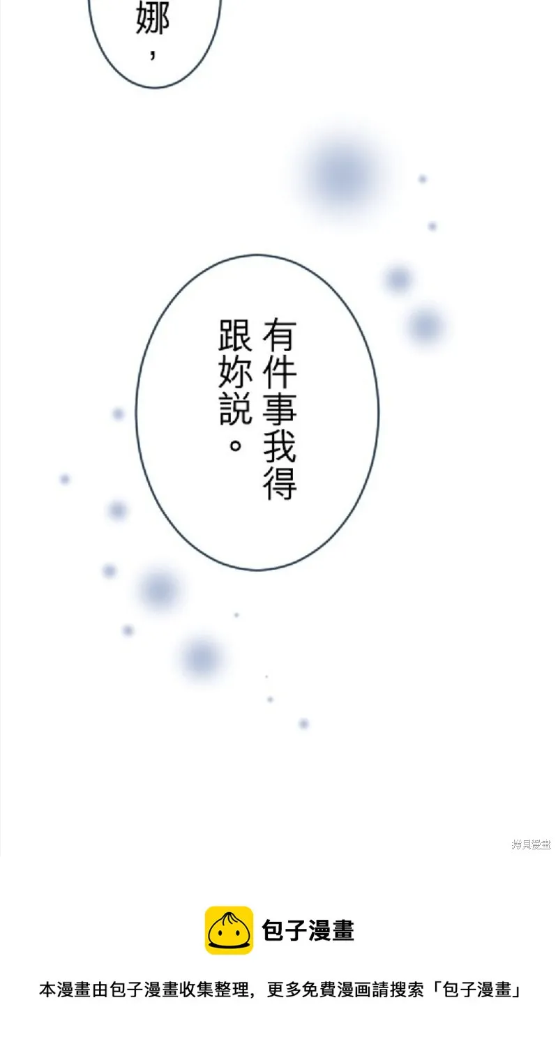 第53话 第40页