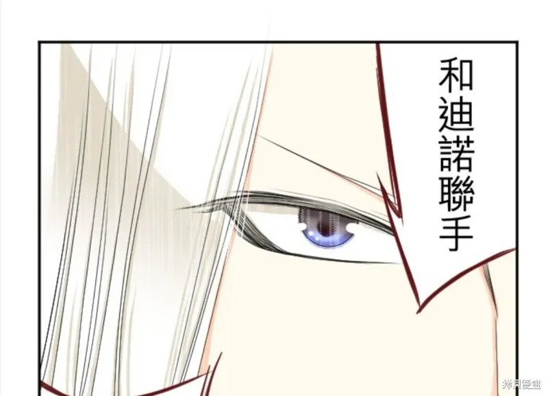 第52话 第1页
