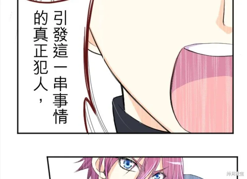 第52话 第2页
