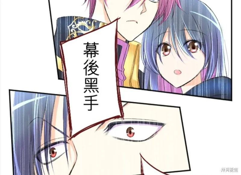 第52话 第3页