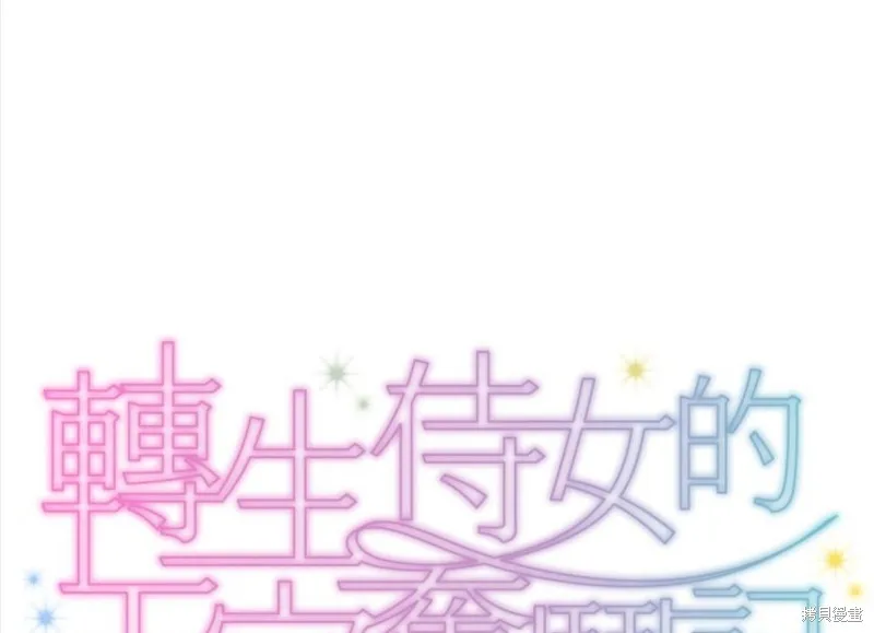 第52话 第9页