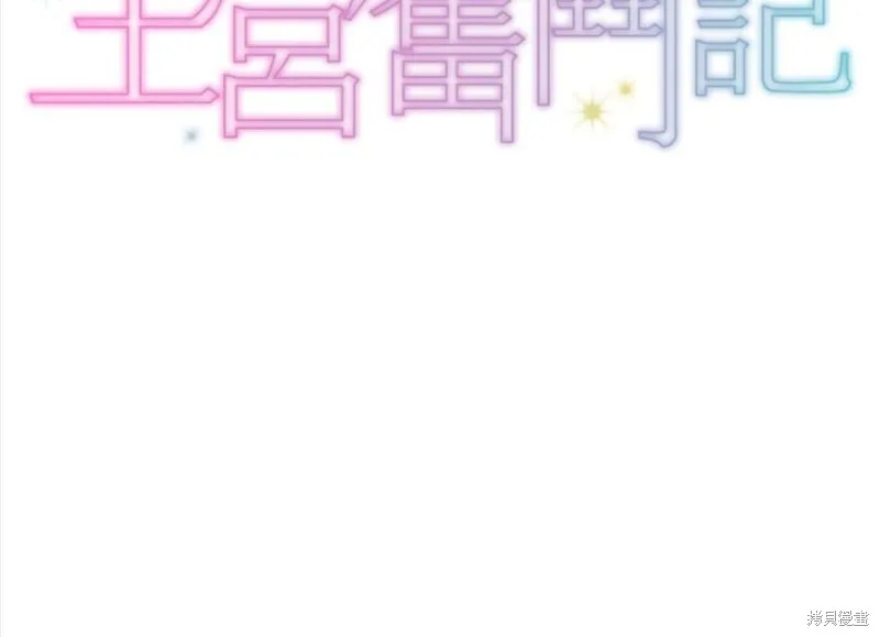 第52话 第10页