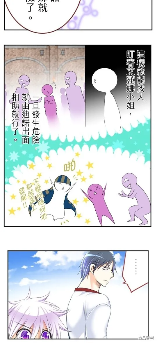 第52话 第16页