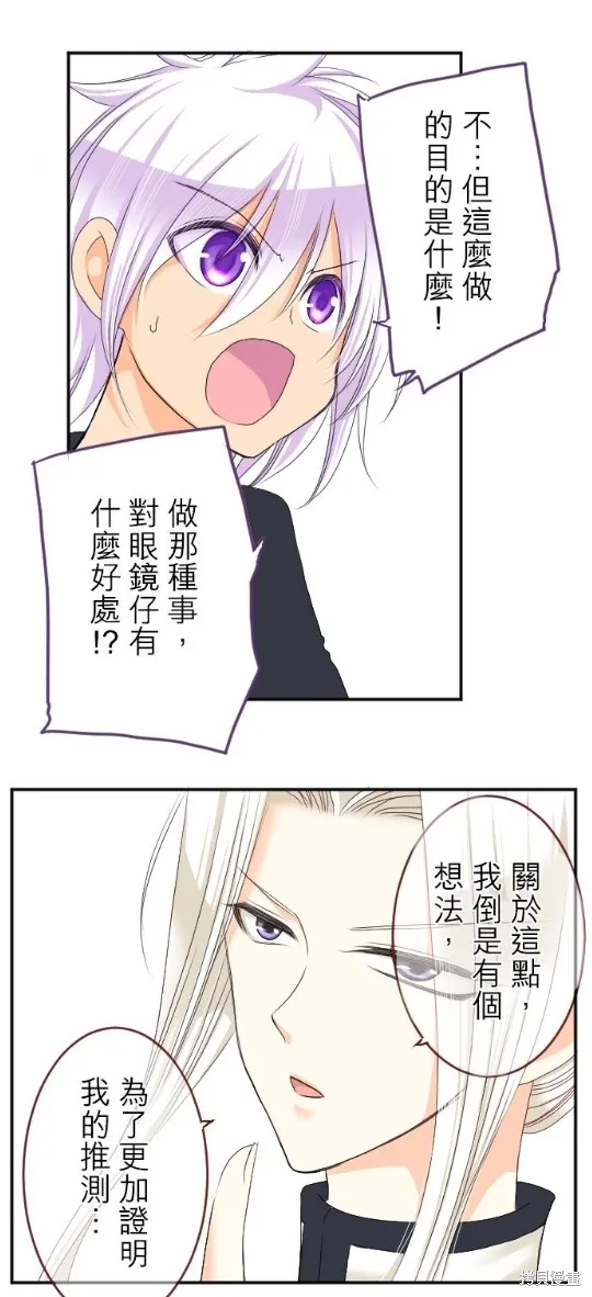 第52话 第17页