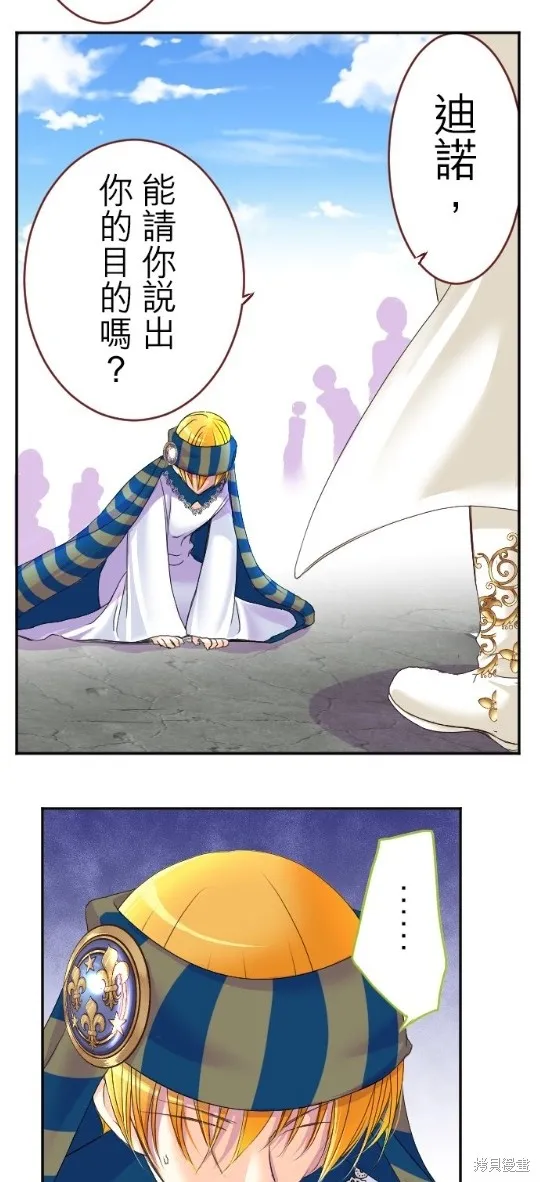 第52话 第18页
