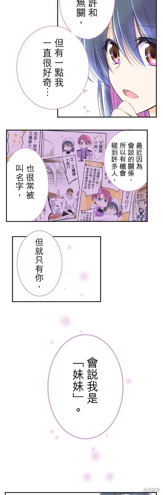 第52话 第22页