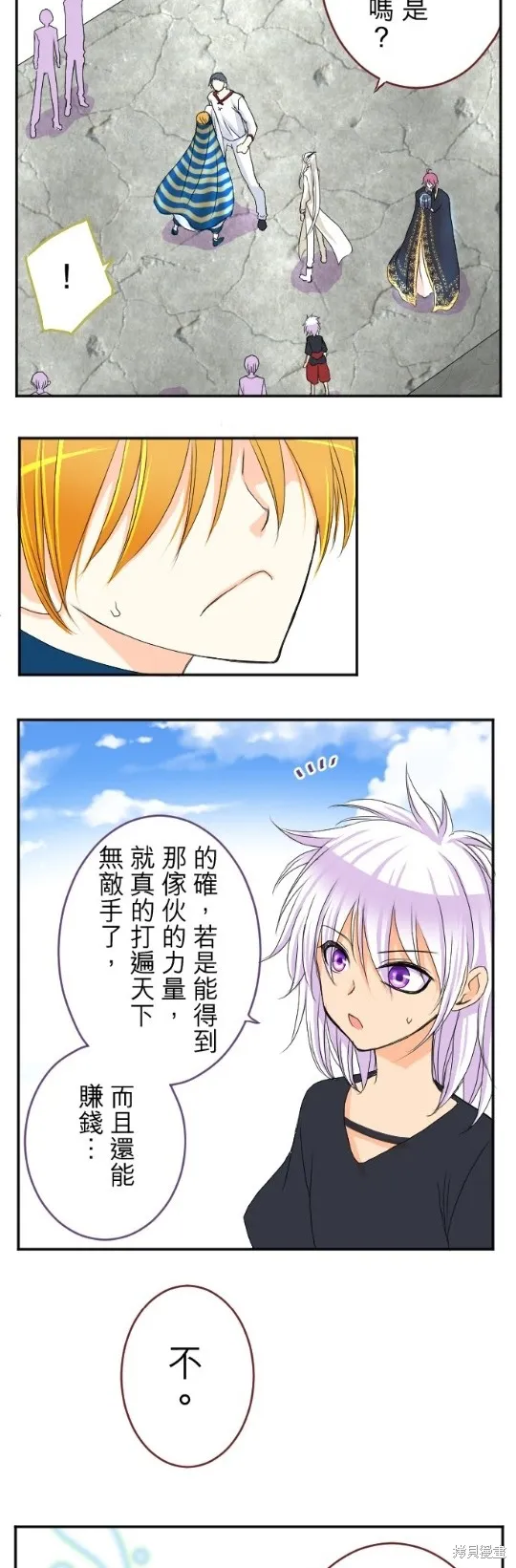 第52话 第25页