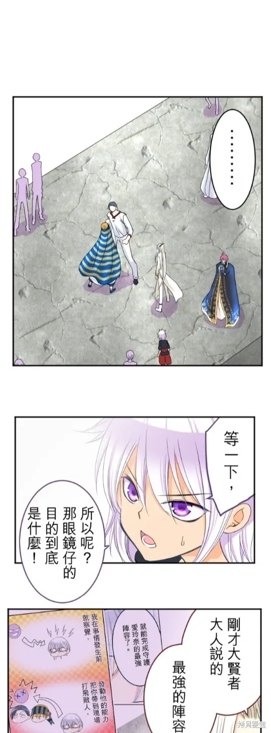 第52话 第31页