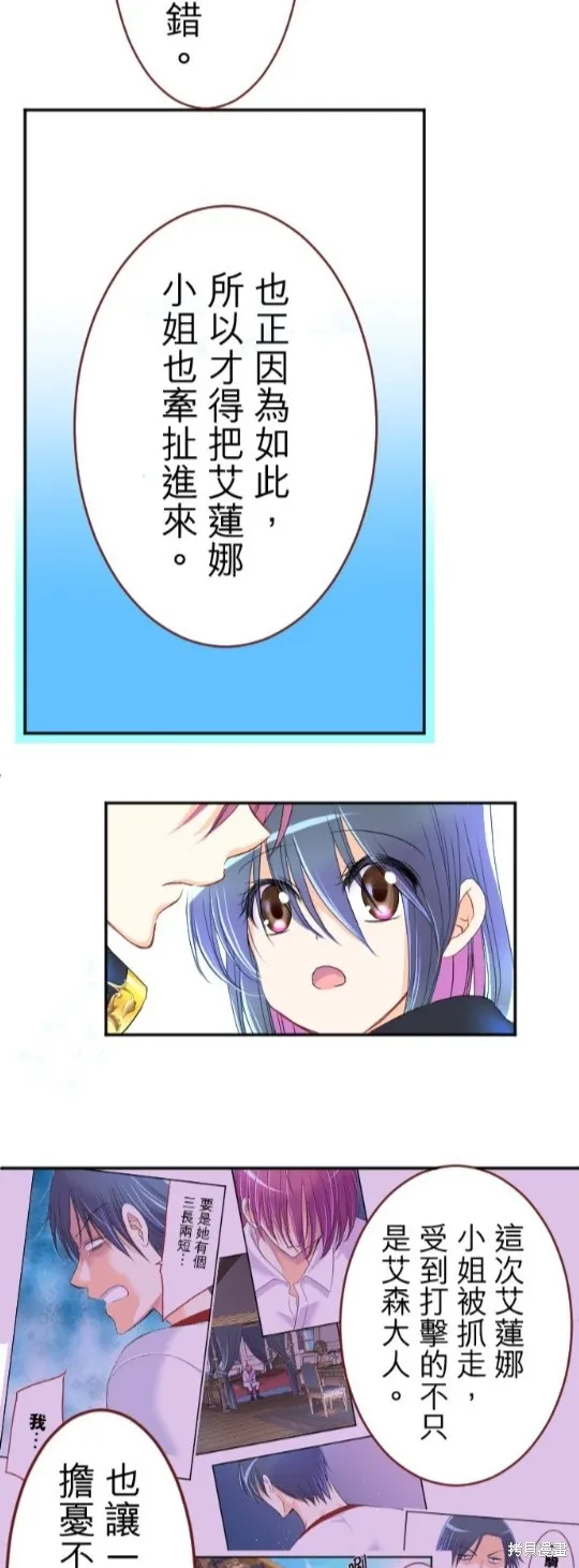 第52话 第34页