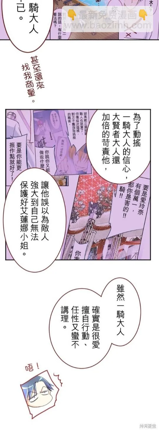 第52话 第35页