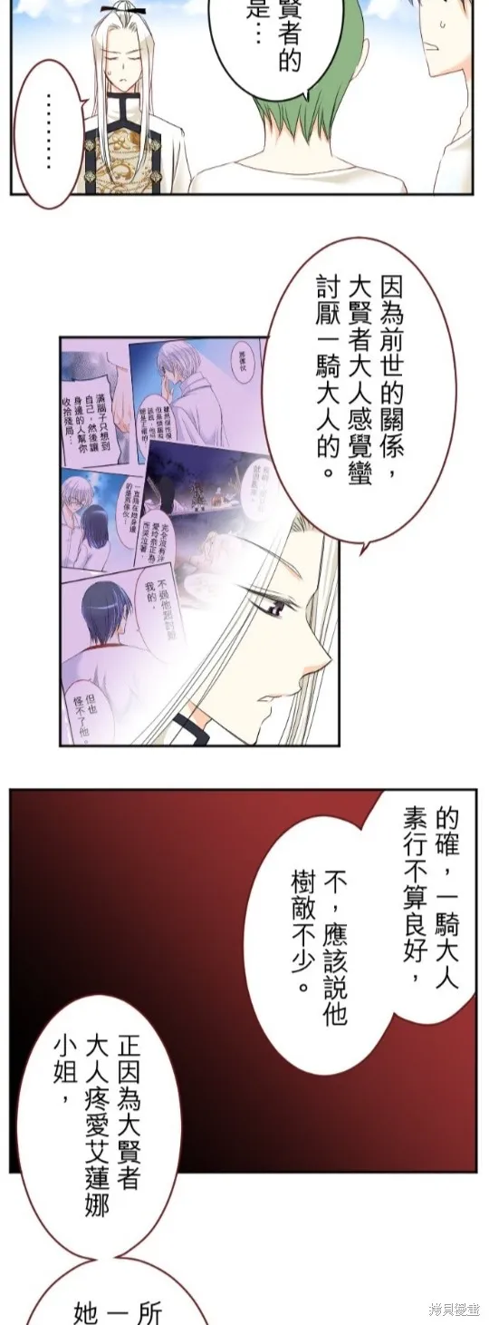 第52话 第37页