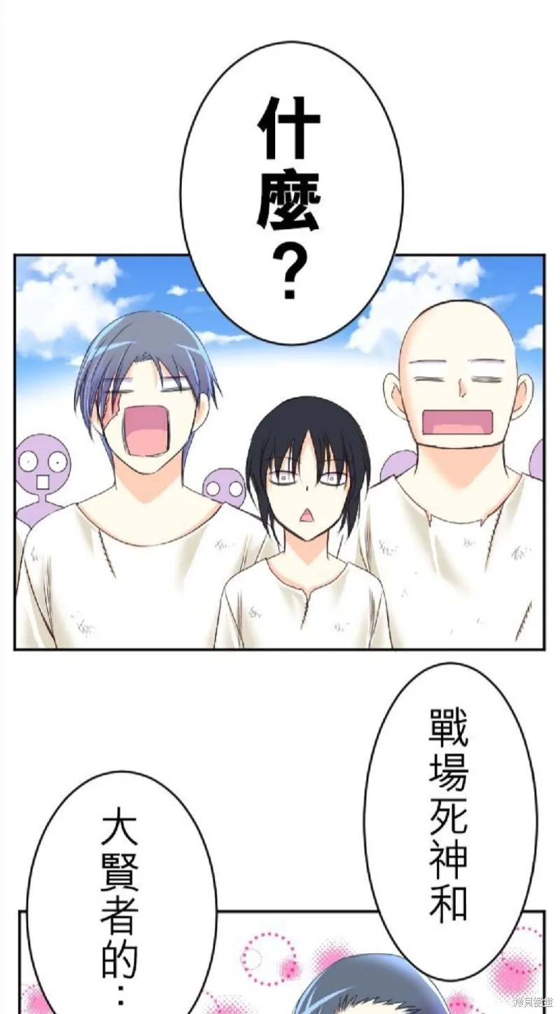 第51话 第1页