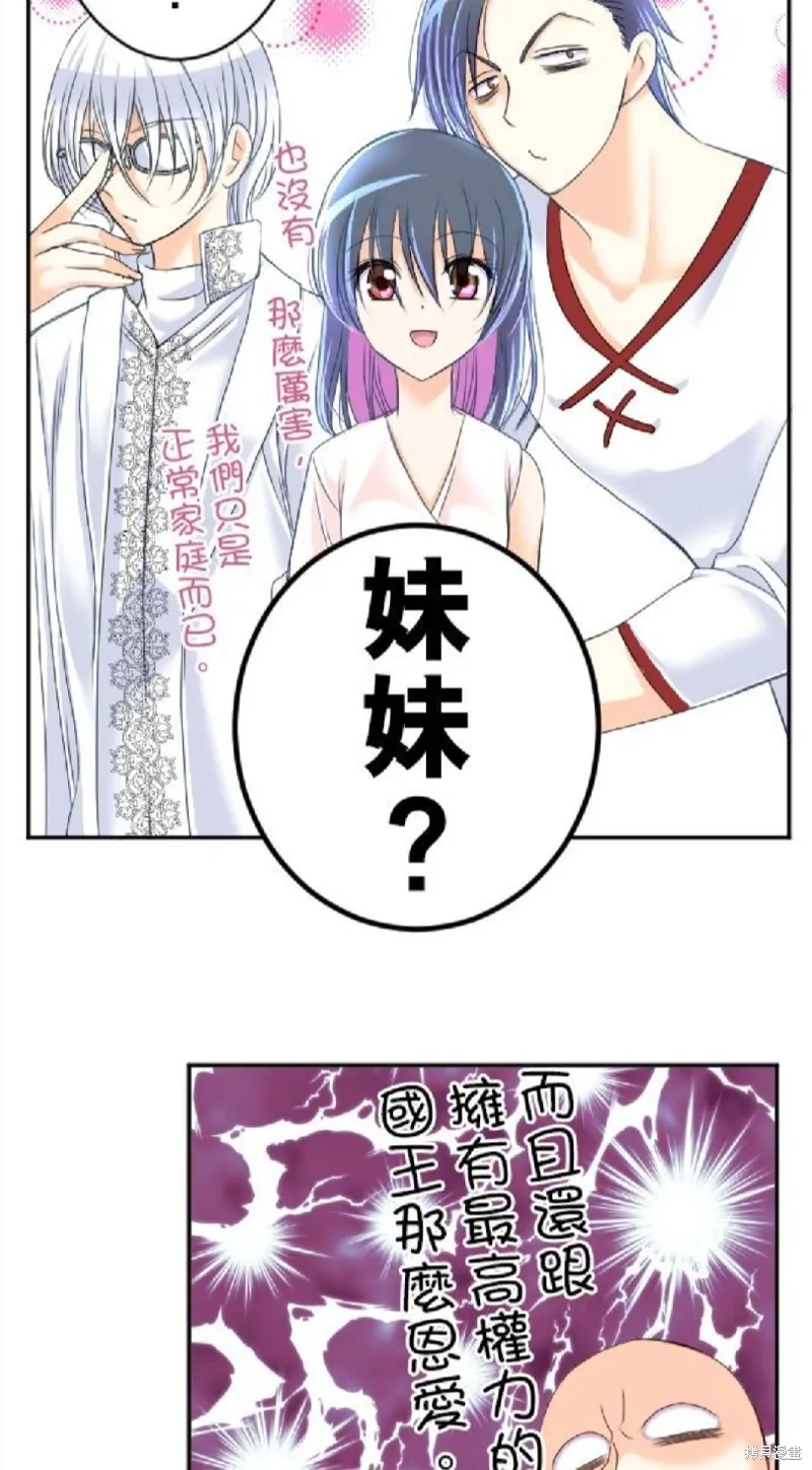 第51话 第2页