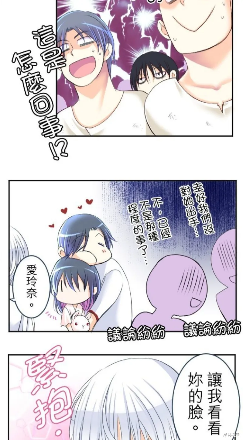 第51话 第3页