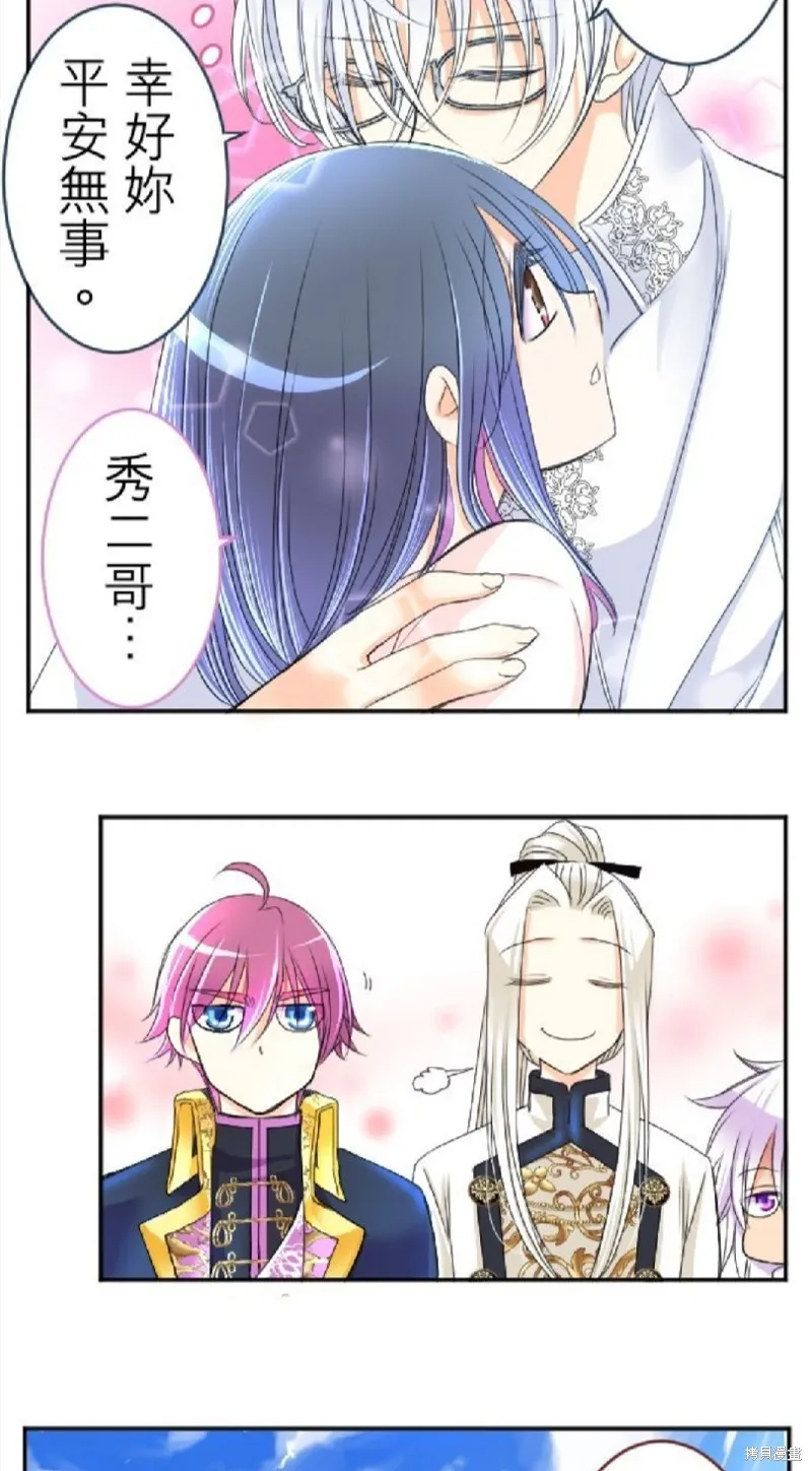 第51话 第4页